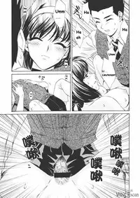 (CR31) [U.R.C (Momoya Show-Neko)] Chocolate Panic (Sakura Taisen) [English]