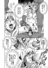 COMIC Situation Play Vol. 6