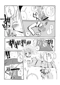 [Rocket Nenryou*21 (Aki*eda)] Hanemono (Saishuuheiki Kanojo)