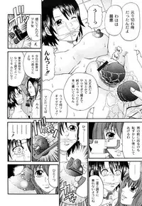 [Kuro] Kuroi Shuuen ~Black End~