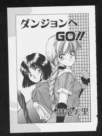 [Anthology] COMIC A-UN 3