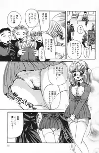 [Mucchii] Milk Lovers