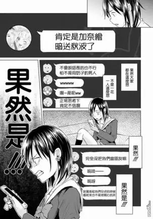 Kimi ni ai sarete itaka ta Vol. 1