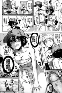 [Doumou] Sex Nochi Ryou Omoi [Chinese]