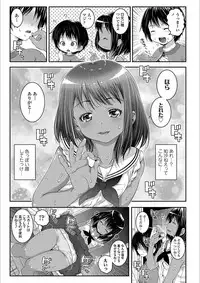 [mdo-h] Ecchi no Switch - H-Switch [Digital]