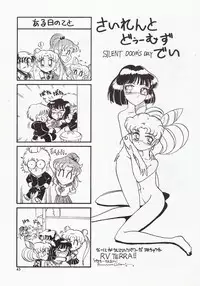 [Bousou!! Fuhatsu-dan (Takai Biki)] Hametsu no Hi (Sailor Moon)