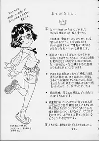 [Gorgeous Takarada] Orikou Channel