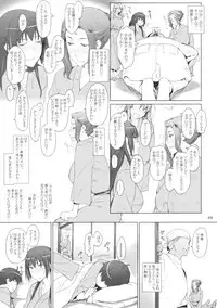 (C81) [MTSP (Jin)] Tachibana-san-chi no Dansei Jijou