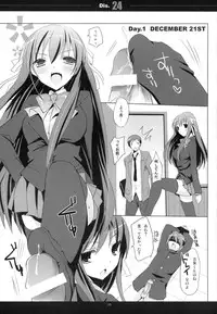 (C75) [honeyking (Mitsu King)] Dis.24 (The Melancholy of Haruhi Suzumiya)