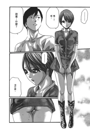 センセ。 第5巻