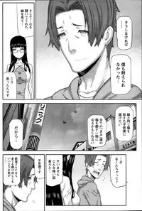 [Ikegami Tatsuya] Asa no Konai Ie