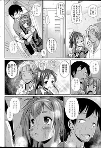 COMIC HOTMILK 2015-11