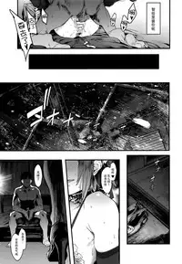 (C91) [PIANIISHIMO (Pija)] Zutto Tomodachi (THE IDOLM@STER CINDERELLA GIRLS) [Chinese] [脸肿汉化组]