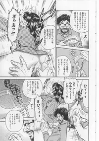 [Chikaishi Masashi] Shojo Renzoku Goukan