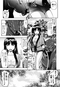 [Jinbo Hitode] Ero-Work