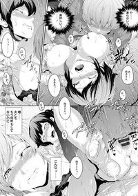 [Kurokoeda] Yotsuyu ni Nureru Hana [Digital]