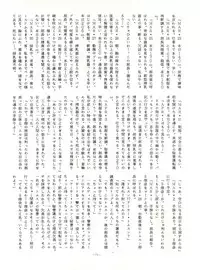 [ALPS (Various)] LOOK OUT 14 (Various)