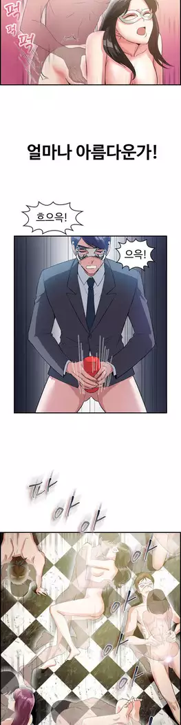 My Own Consolation Time Ch.1-16