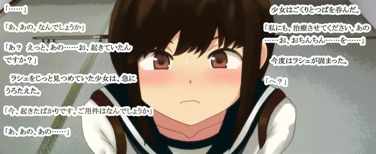 Kuchi dashi Collection ~ Peropero Jiyurujuru Gokkun 12 Renpatsu ~