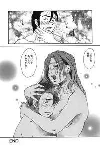 [Himura Jin] Mon Onna Niku no Uzuki