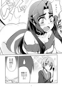 (C79) [Piñata Party (Nagami Yuu)] CRIMINAL TFEI (The Melancholy of Haruhi Suzumiya)