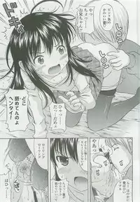 Comic LO 2007-12 Vol. 45