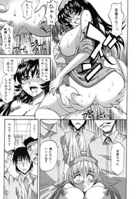 COMIC AUN 2006-11 Vol. 126