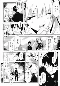 Comic Megastore 2005-05