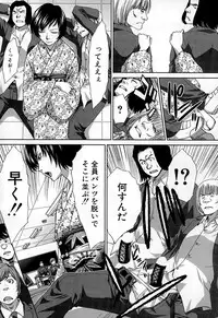 COMIC Mugen Tensei 2015-02