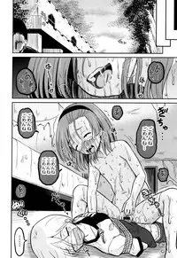 [Kugami Angning] Zekkyou Goukan Kyoushitsu