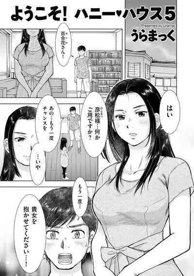 COMIC Kuriberon DUMA 2022-10 Vol.41