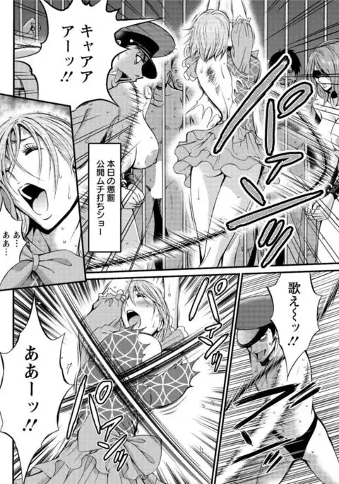 Action Pizazz DX 2016-11