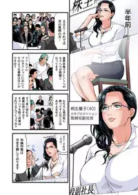 Yokkyuu Fuman no Hitozuma wa Onsen Ryokan de Hageshiku Modaeru 01-26