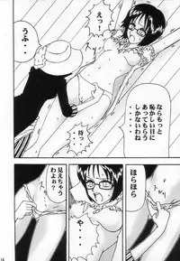 [Blue Age (Mito Sounosuke)] Tashigi no Ken (One Piece)