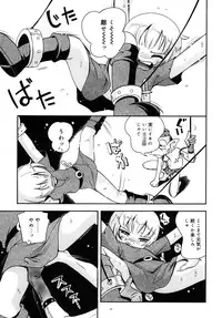 [Puchi-ya (Hoshino Fuuta)] Toraware Hime Zenpen [Digital]