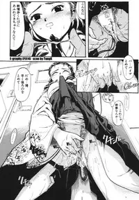 [Okada Matsuoka] E Graphy