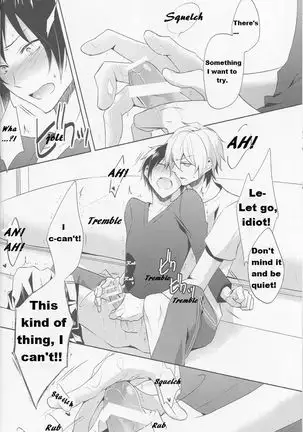 Shizu-chan no Himitsu o Shichatta!? | I Know Shizu-chan's Secret!?