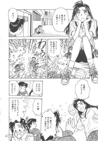 [Funabori Nariaki] Setsuna -Shoujotachi no Isshun-