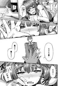 COMIC BAVEL 2015-11 [Digital]