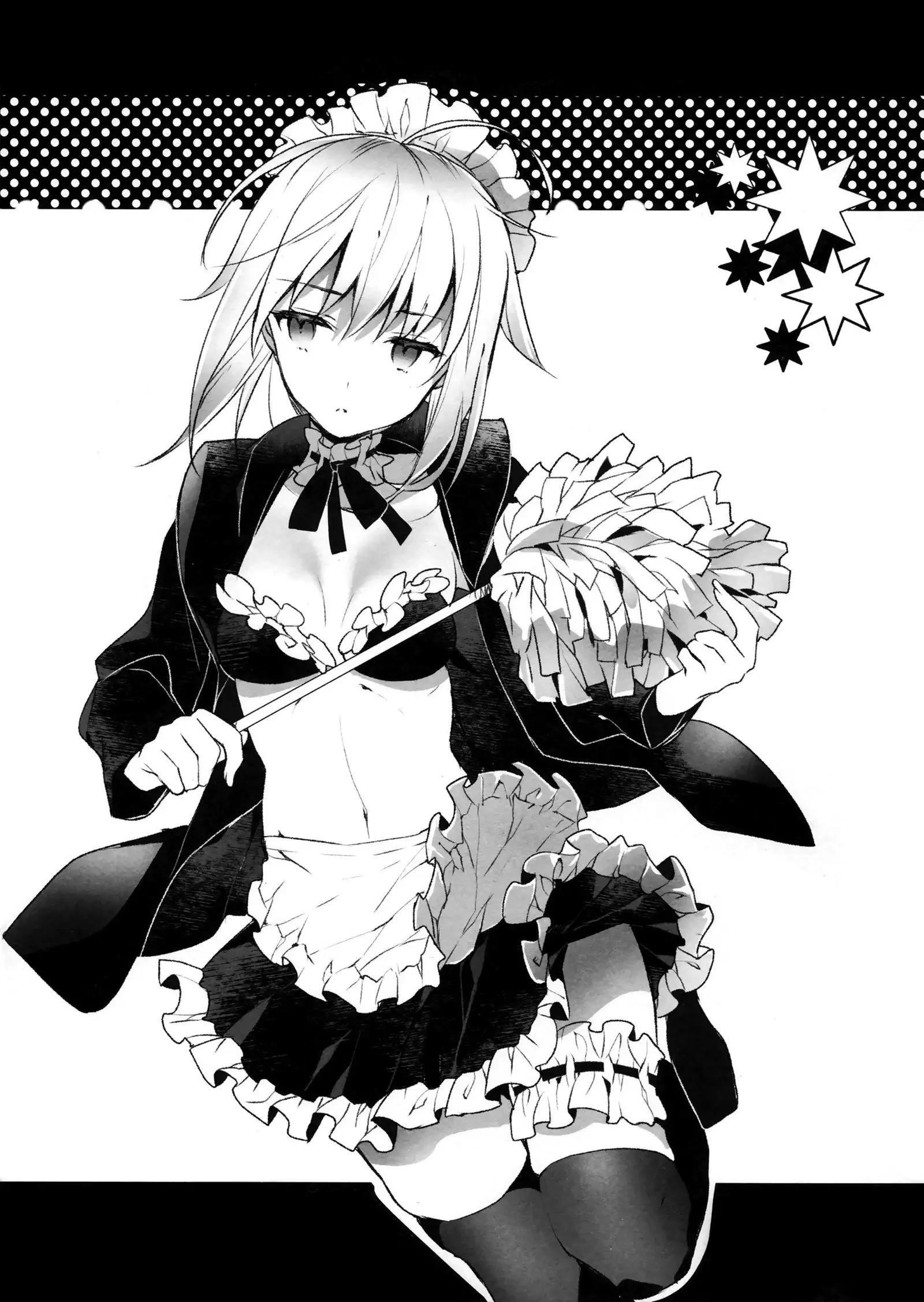 EDEN'S DOOR | 에덴의 문