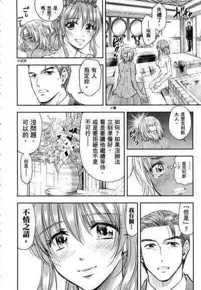 i sekai sōpurando teyo 1