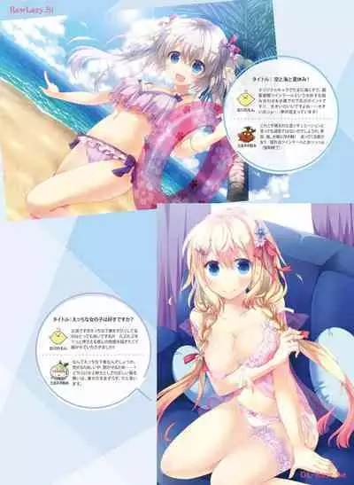 Dengeki Moeoh 2024-04