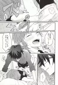 (C86) [Apoepo Company (Yuzuru)] CALLING YOU (K)