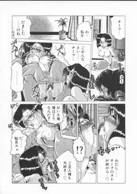 [Roy Tong-Koh] In-Ju