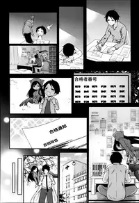 COMIC MUJIN 2013-06