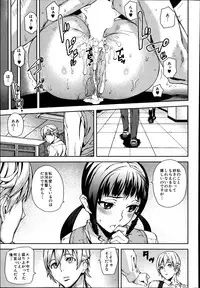 [Ashiomi Masato] D-Medal Ch.1-4