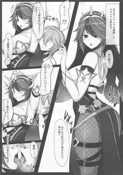 [無名希望(なンとか)] TEYVAT FRIENDS (Genshin Impact)