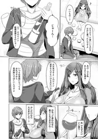 COMIC ExE 12 [Digital]