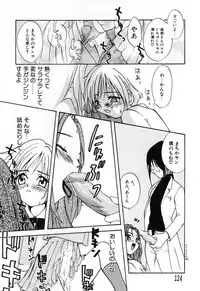 [Anthology] Futanari Secret