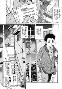 [Yuuki] Injoku Soukan